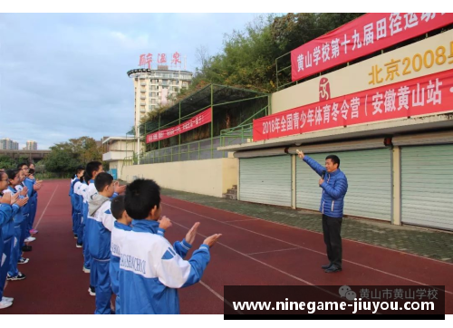 青少年体育培训:拓展潜能与塑造领袖 青少年体育培训:拓展潜能与塑造领袖